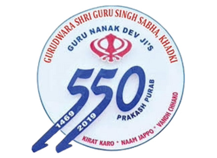 Gurudwara Shri Guru Singh Sabha Khadki logo
